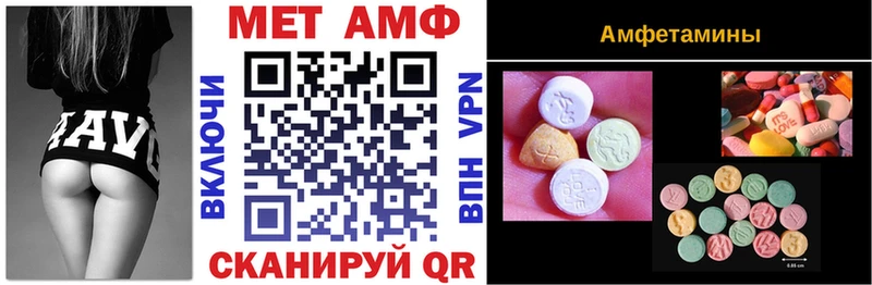 АМФЕТАМИН VHQ  Гуково 