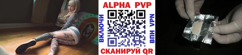как найти   Гуково  Alfa_PVP крисы CK 