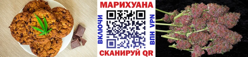 Еда ТГК конопля  Гуково 