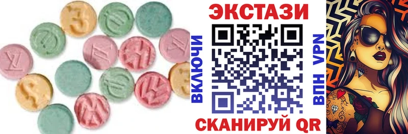 Экстази DUBAI  Гуково 