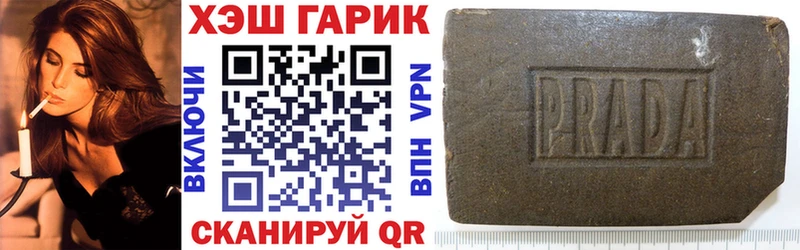 Гашиш Premium  где купить   MEGA онион  Гуково 
