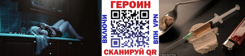 ГЕРОИН афганец  Гуково 