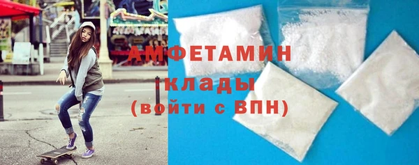мефедрон мука Алексеевка