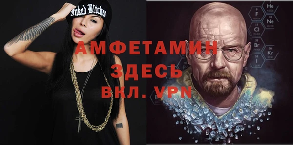 кокаин премиум Армянск