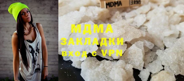 кокаин премиум Армянск