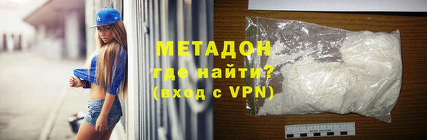 кокаин премиум Армянск