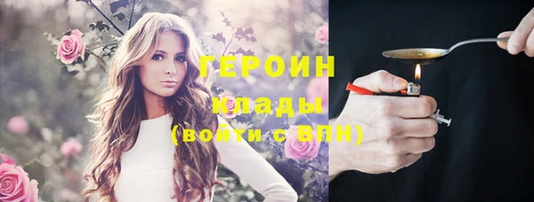 ALPHA PVP Алзамай
