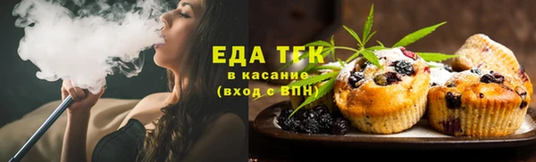 соль ск Арсеньев