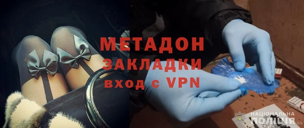 соль ск Арсеньев