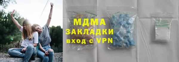 кокаин премиум Армянск