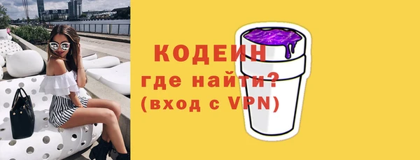 2c-b Аркадак