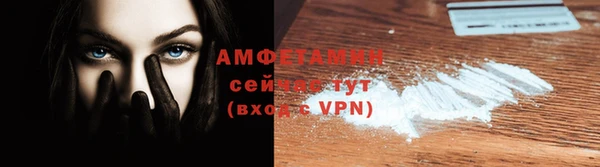 кокаин премиум Армянск