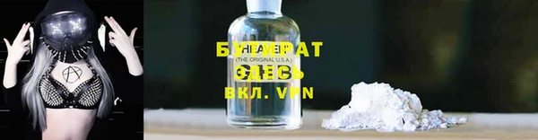соль ск Арсеньев