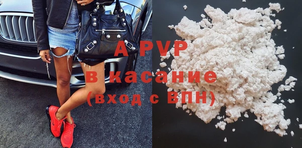 ALPHA PVP Алзамай