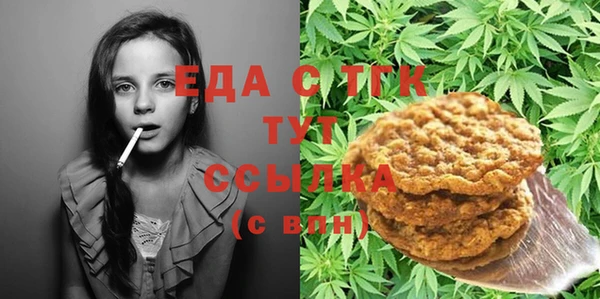 2c-b Аркадак