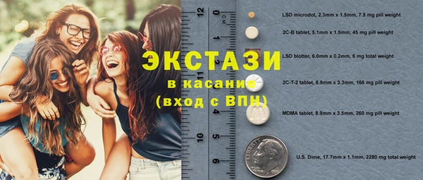 кокаин премиум Армянск