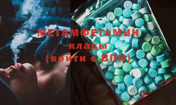 кокаин премиум Армянск