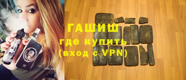 кокаин премиум Армянск