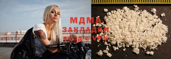 кокаин премиум Армянск
