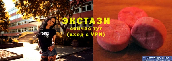 соль ск Арсеньев