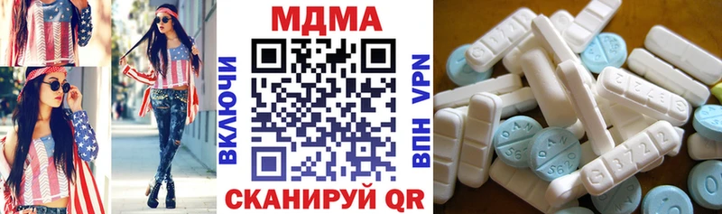 МДМА кристаллы  Гуково 