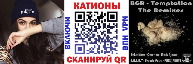 blacksprut вход  Гуково  нарко площадка состав  Мефедрон кристаллы 