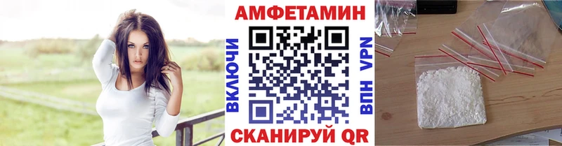 МЕТАМФЕТАМИН винт  где можно купить   кракен ссылки  Гуково 