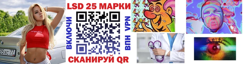 дарнет шоп  Гуково  Марки N-bome 1,8мг 