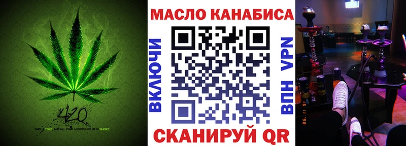 ТГК Wax  blacksprut сайт  Гуково 